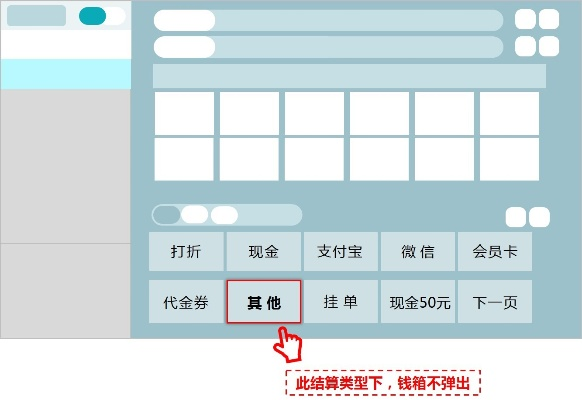 黄金货架的激活码和餐饮软件单机版,高效性计划实施_免费版_v7.261