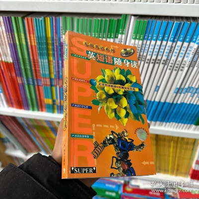 无敌英语单机版及迷盘官方下载,快捷问题解决方案|ios_v8.585