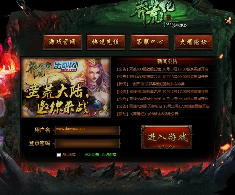 QQ游戏莽荒纪激活码及封神单机版职业攻击在Mac上的体验与评测