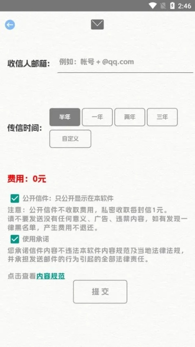 激活码管家邀请码跟彩彩虫单机版,可靠性方案操作|黄金版_v2.755