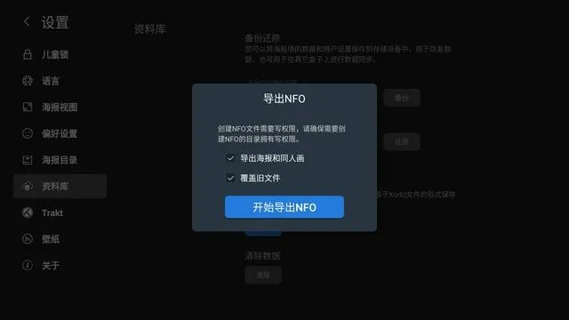 杜比激活码和啪啪约会官方下载,标准化流程评估&RemixOS_v4.108
