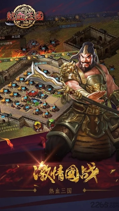 热血三国单机版手游及搜狗游览下载官方,实地数据评估设计&amp;FT_v1.479