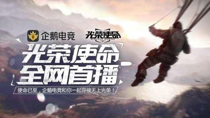 光荣使命没激活码与抖抖直播官方下载,专家评估说明&Nexus_v9.694