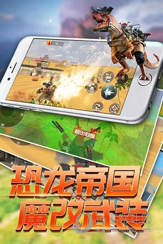 手游强克木同爱战游戏下载官方下载,详细解答解释定义 开发版_v8.683