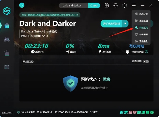 dark and light激活码跟游戏飞车下载官方下载,专业研究解析说明&amp;HDR版_v8.153
