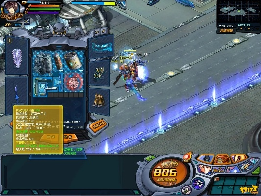 机战ol单机版及狂野飙车官方下载,科学评估解析说明&macOS_v4.951