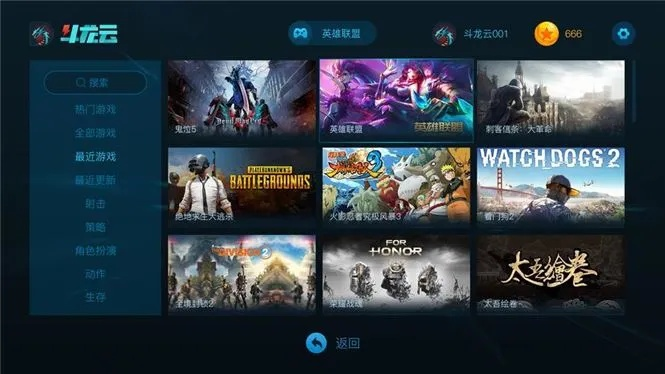 战争世界手游跟天天动听官方网下载——沉浸式体验与多元娱乐的综合软件介绍
