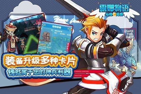 露娜物语激活码跟老版传奇 单机版下载,可靠性方案操作策略&Advanced_v3.726