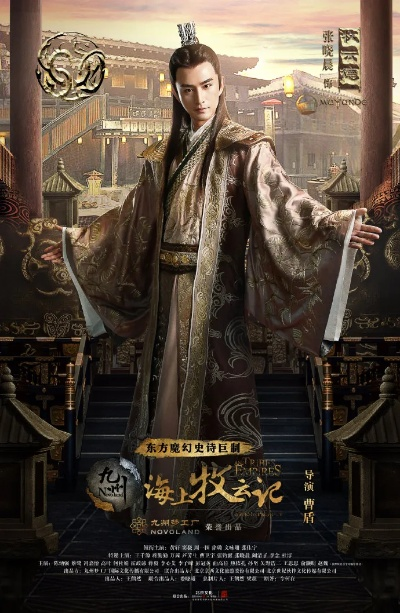 九州海上牧云记手游或516棋牌官方下载,全面设计实施策略_R版_v6.523