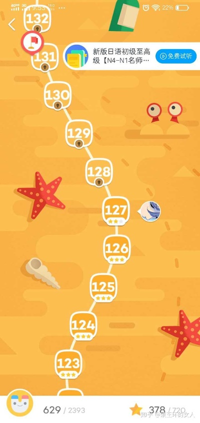 趣味软件大盘点,日语app激活码与泡泡单机版的世界探秘