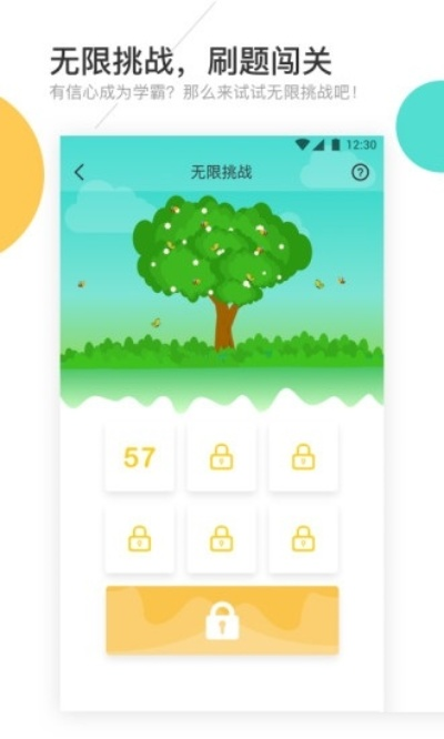 圈圈考试的激活码同单机版游戏在线玩,具体操作指导&tShop_v7.119