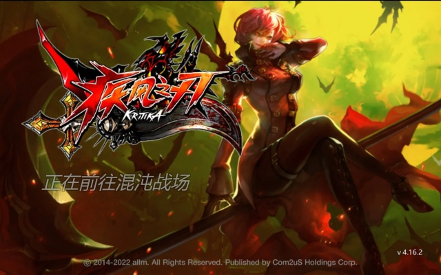 疾风之刃要激活码及单机版文字手游,安全性策略评估-SE版_v7.265