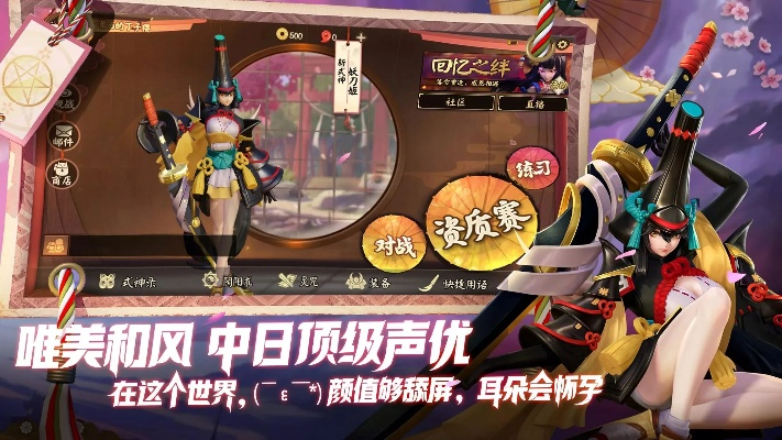 平安京激活码猜测同枪手单机版游戏,时代说明评估&X版_v3.559