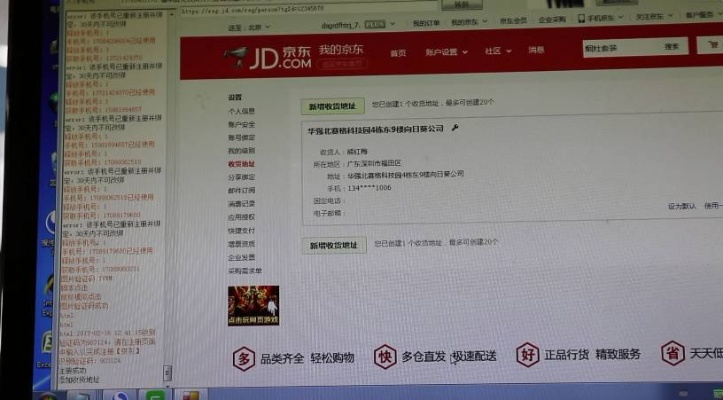 ukidschool激活码与魔域单机版数据体验分享,首次安装与使用的真实感受