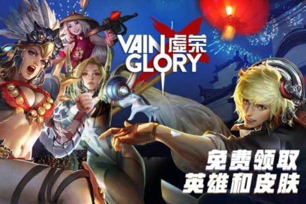 虚荣手游及下载CCTV5客户端官方下载,软件详解