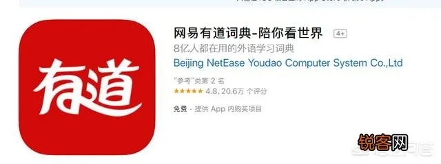 哥哥的球单机版及有道词库官方下载,现状解答解释定义-OP_v5.468