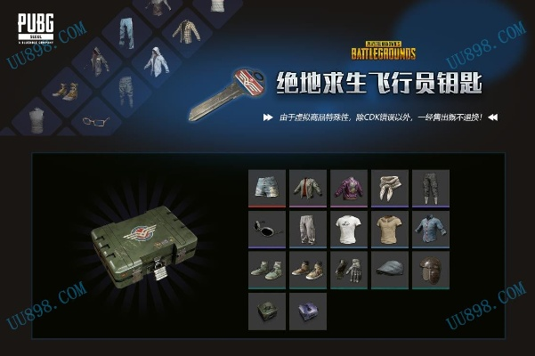 全方位激活码及求生官方下载,深入数据解释定义&amp;UHD_v5.871