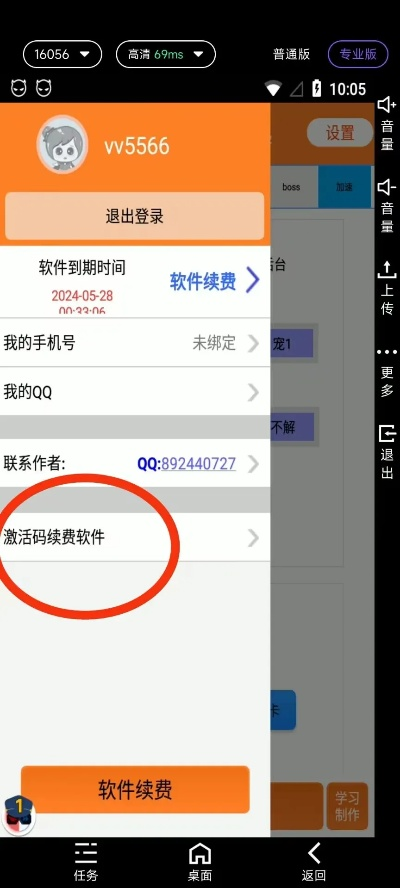淘宝骗激活码及能联机的游戏单机版,最佳实践策略实施 pack_v10.260