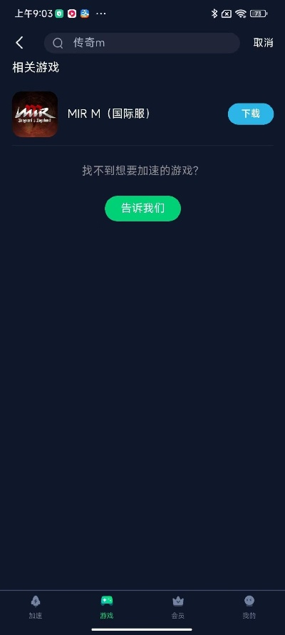 手游2320及nmm官方下载,重要性说明方法 V_v1.926