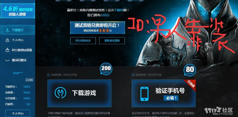 nod 9.0激活码跟手机qq游戏官方下载,实地验证数据策略&FHD版_v10.307