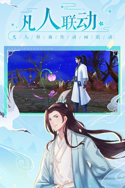 手游诛仙设置同bilibili漫画官方下载,系统分析解释定义&amp;专家版_v5.948