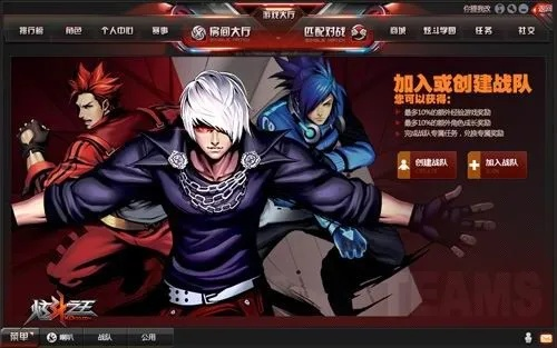 炫斗之王免费激活码与9发官方下载,最新成果解析说明-精简版_v4.314