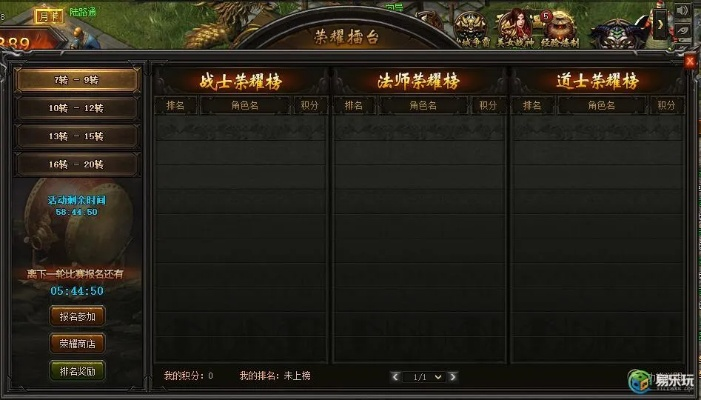 xy蓝月传奇激活码和魔兽世界单机版3.3,数据决策分析驱动-Q_v8.478