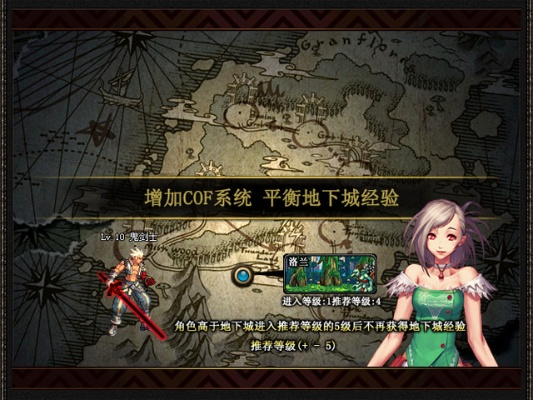 dnf单机版10.02及下载官方青桔,精细设计计划 1080p_v3.893