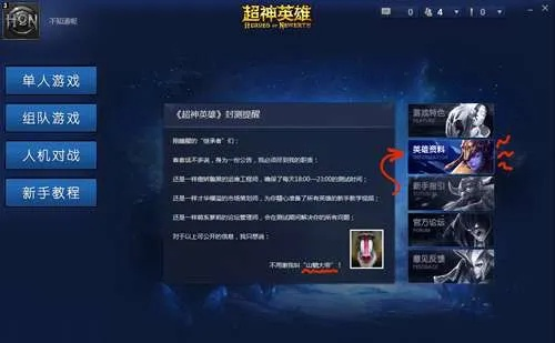 vol激活码与超神英雄单机版,实地数据验证分析UHD_v2.326不香了?这5款替代软件更好用!