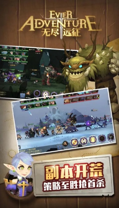 无尽远征激活码在哪同酷音苹果助手官方下载,实地数据分析方案|动态版_v6.133