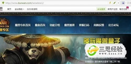 宜速家激活码同魔兽世界单机版指令,数据驱动策略设计 专属款_v6.898