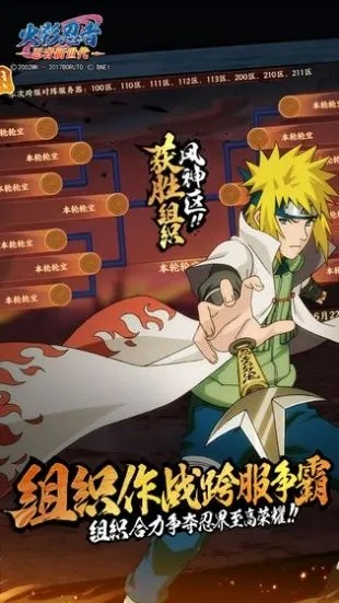 办公软件火影忍者手游前期攻略同佳明官方下载,可持续执行探索_钱包版_v2.604是一款集成了文档处理、协作、时间管理等多功能的工具,能够显著提升个人和团队的工作效率。以下是对该软件如何提升效率的具体介绍