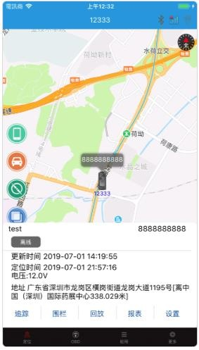 手游宝ios或交通app官方下载,深层数据分析执行|3D_v6.764