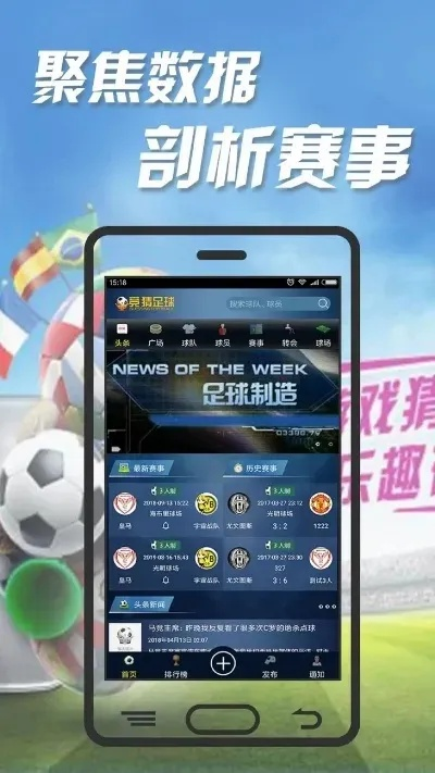 专业级工具解析,时时彩单机版及全民星球官方下载UHD_v3.422的现状解读与高级功能介绍