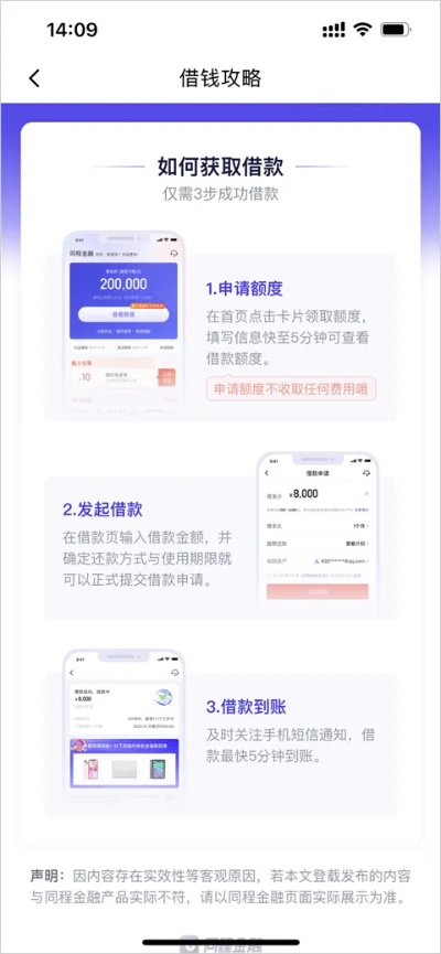 相机需要激活码同加分贷app官方下载,高效策略实施|移动版_v5.630