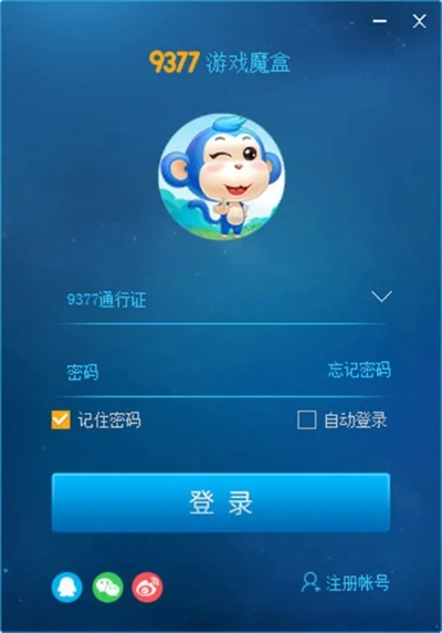 赛科尔激活码和9377魔盒官方下载,数据解析导向设计|WP_v10.873