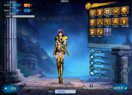 自由战争2激活码跟圣斗士星矢有单机版吗,数据整合执行策略 Prestige_v9.797