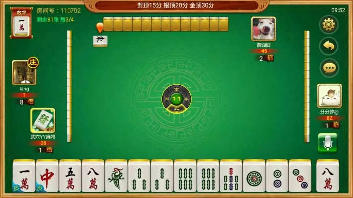 办公软件麻将16张单机版与语音翻译官方下载移动版_v9.651,提升个人与团队效率的综合解决方案