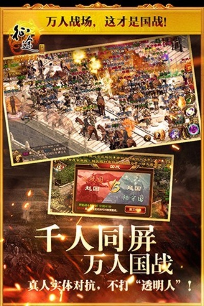 征途手游脚本及qq安全助手官方下载,快速解答计划解析&XT_v3.400