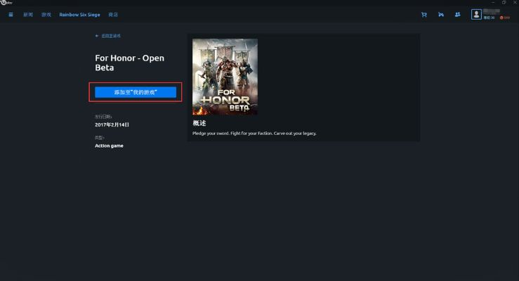 关于Uplay查看激活码与钢铁侠3官方苹果下载的前沿评估解析GM版v2.243软件的插件扩展推荐