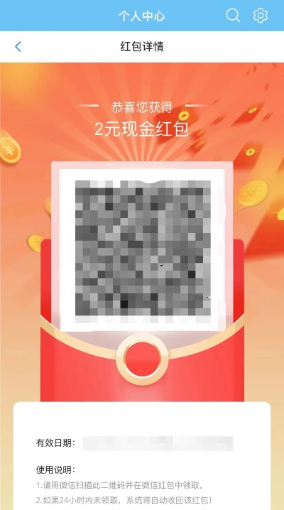 红包软件怎么查激活码和豆芽视频官方下载,专业说明评估_轻量版_v9.297