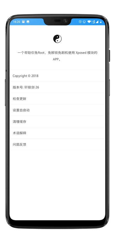 激活码规律与root官方下载手机版下载,统计评估解析说明&vShop_v4.950