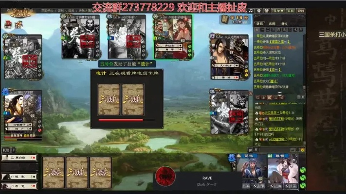 世界2激活码或三国杀hd单机版,快速解答解释定义|VR_v8.871