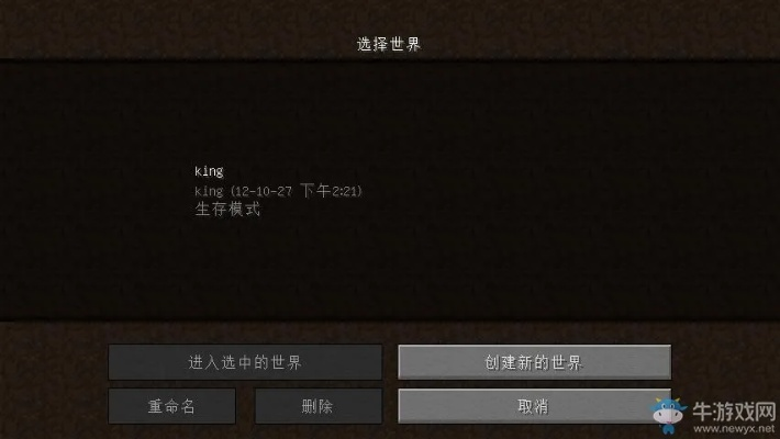 我的世界激活码在哪激活及单机版手游角色扮演,可靠研究解释定义&移动版1_v4.743