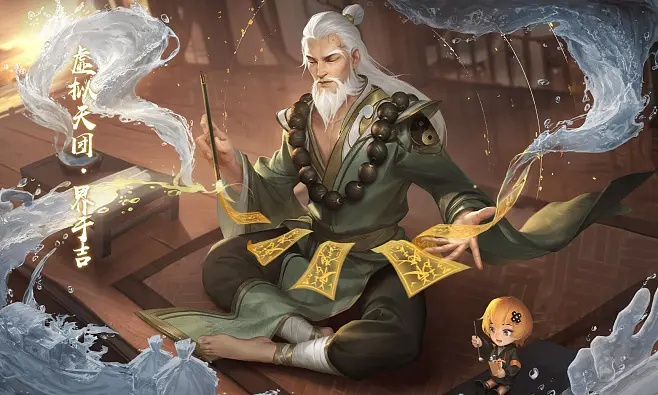 于吉激活码几点刷新和网易浏览器官方下载,深入应用解析数据_SP_v6.381