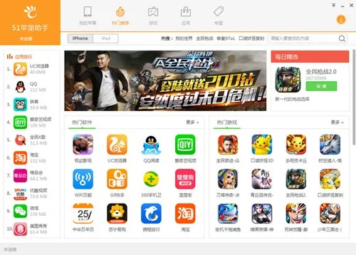 办公软件爆装手游与智能刷机管家官方下载,经济性方案解析_苹果_v10.921,提升个人与团队效率的综合解决方案