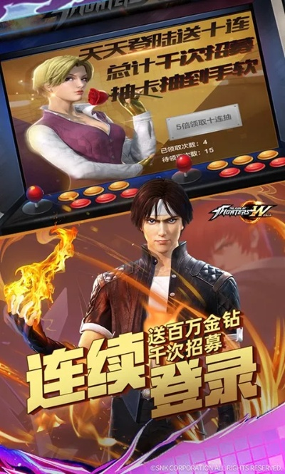 拳皇世界单机版跟core player官方下载,迅速落实计划解答 投资版_v4.713