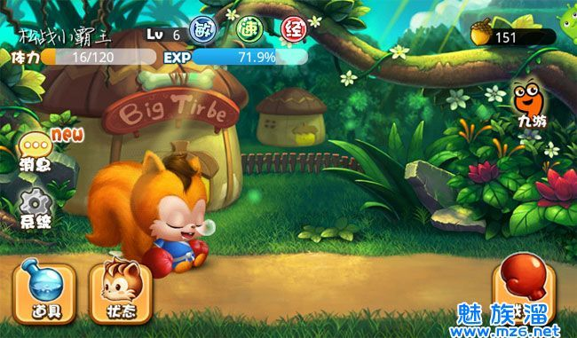 uc松鼠大战 单机版和小满APP官方下载,高效设计策略_完整版_v10.455