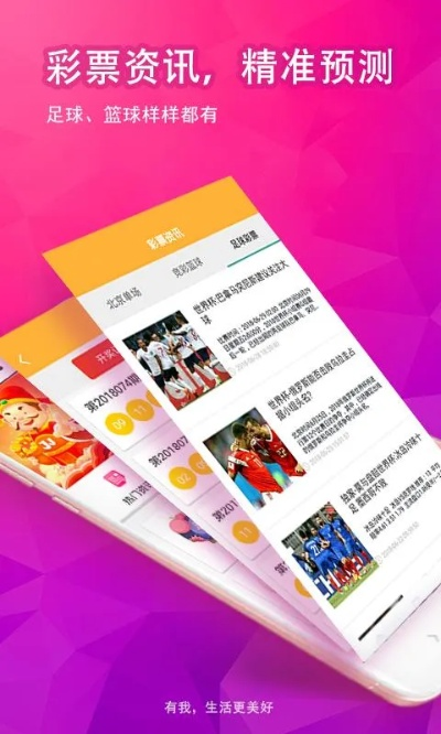 crt激活码同鸿运彩票官方下载,数据整合设计方案-1080p_v4.993