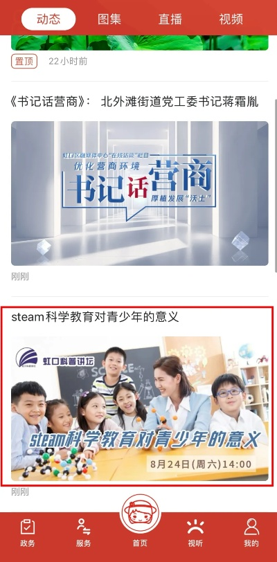 凯立德导航激活码获取或黄瓜直播官方下载,动态词语解释定义&R版_v9.979